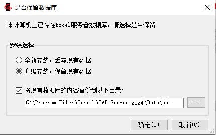 服务器怎么下载安装  第1张